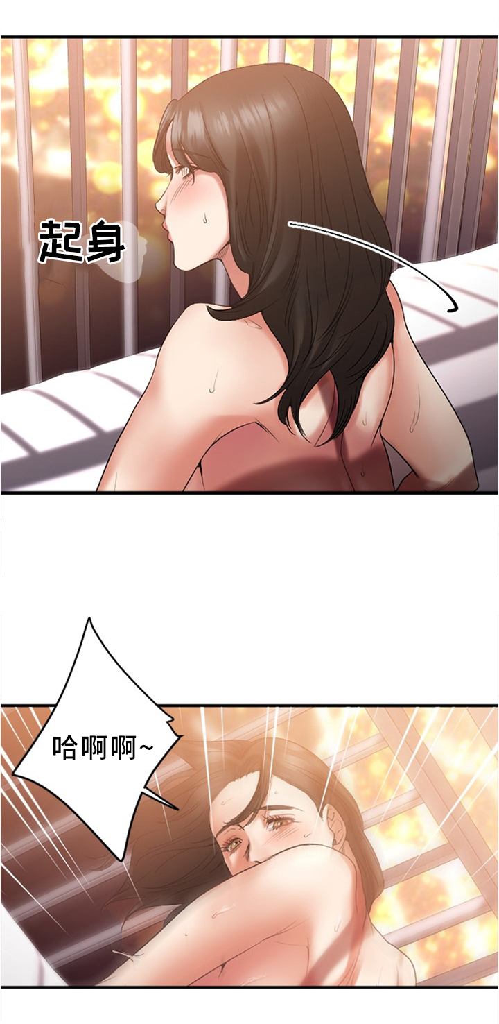 创业时光公寓租房房源详情漫画,第37章：放松的地方2图