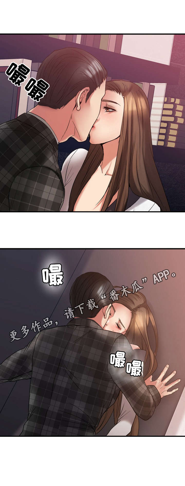 创业时代连续剧解读漫画,第28章：办公室3图