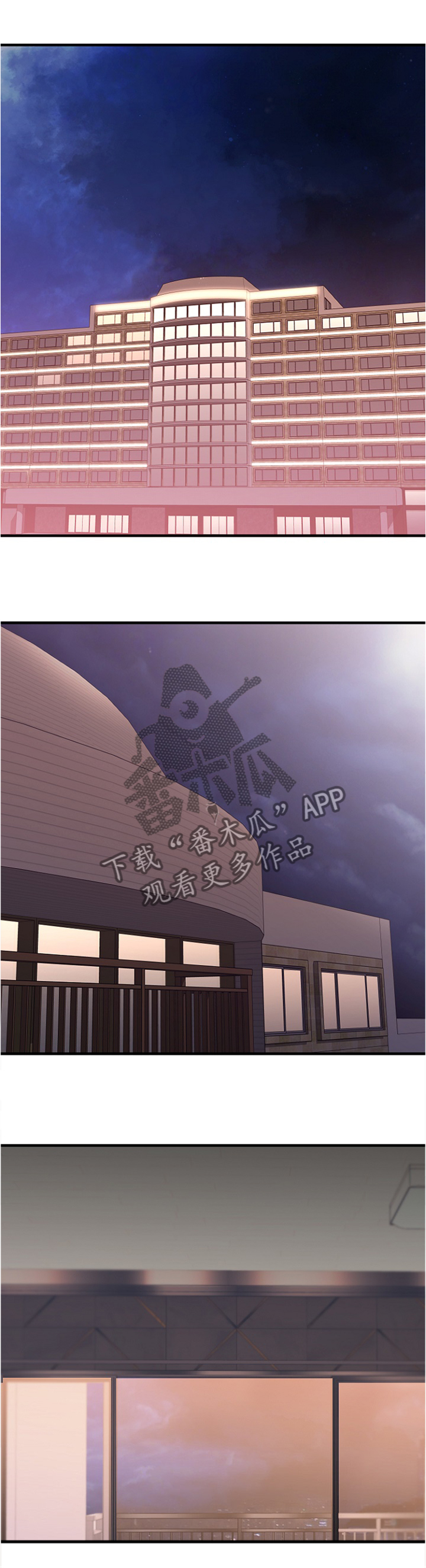 创业时光公寓租房房源详情漫画,第37章：放松的地方4图