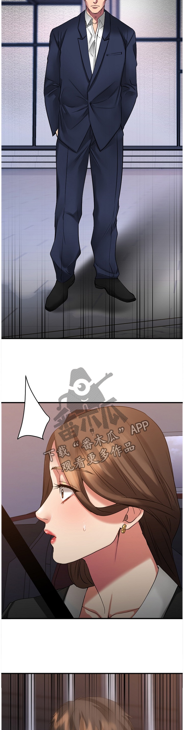 创世神漫画,第69章：那个人一定是...1图