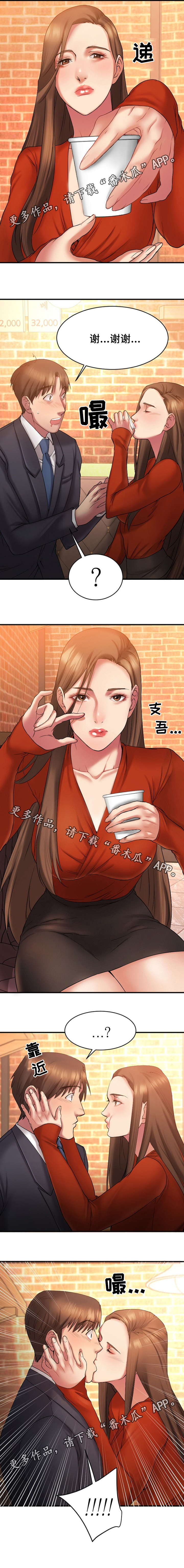 创业时光公寓附近的小区漫画,第11章：跟敏雅约会3图