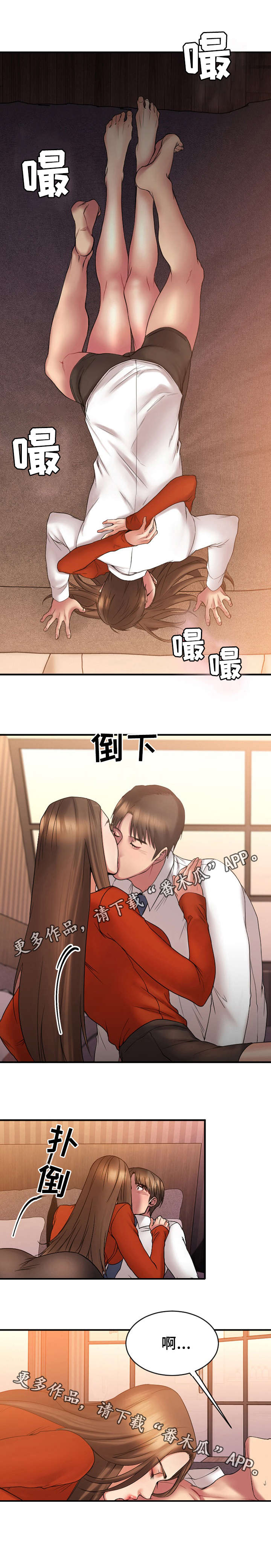 南宁创业时光社区漫画,第12章：酒店4图
