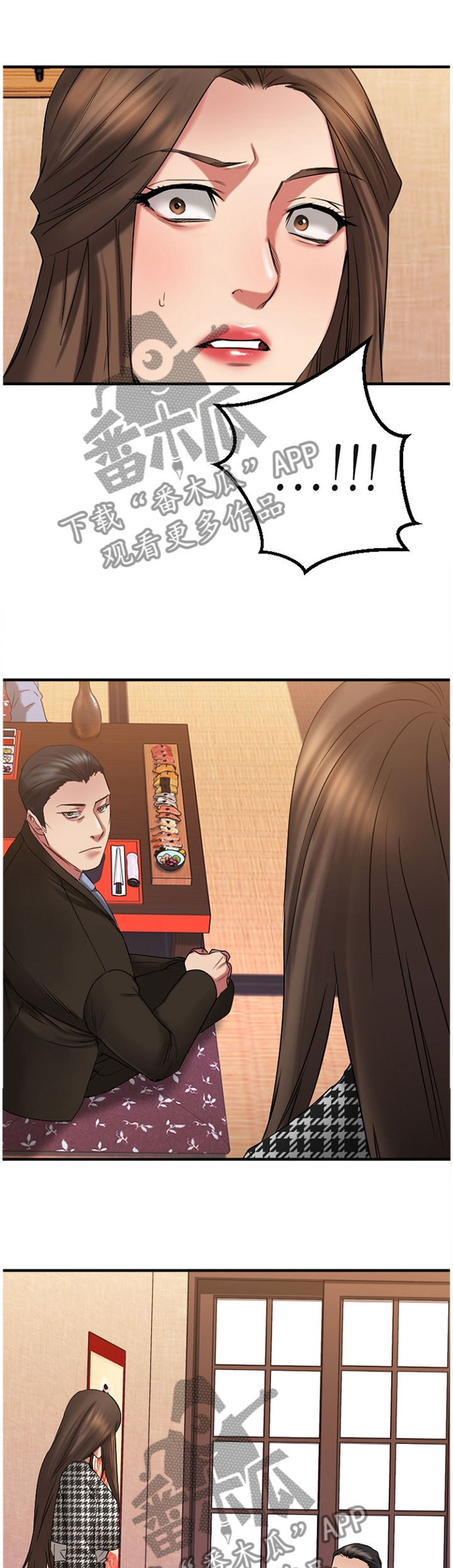 创业时光漫画,第88章：虚假的承诺1图