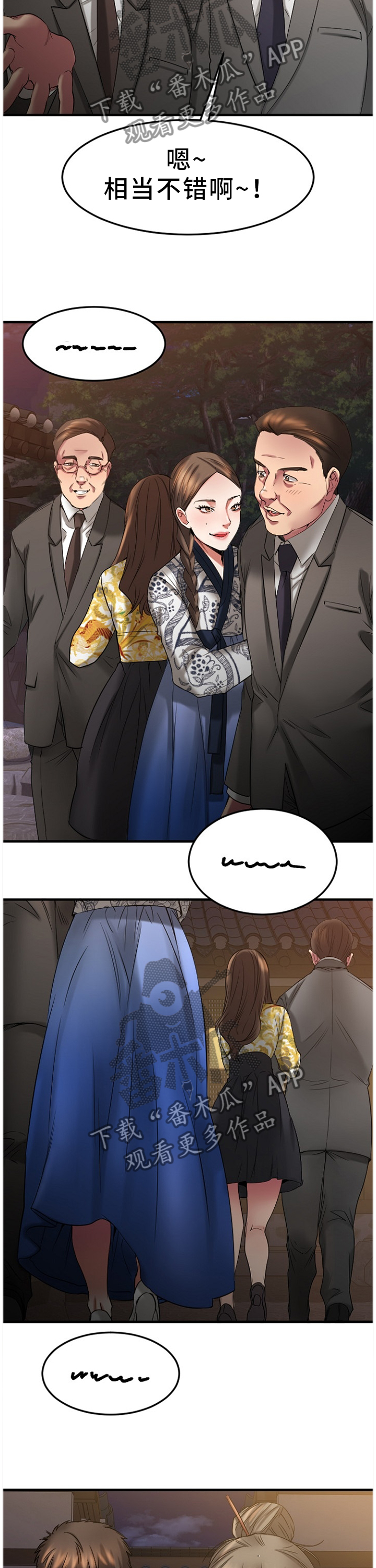 创业时光漫画,第73章：欢迎光临5图