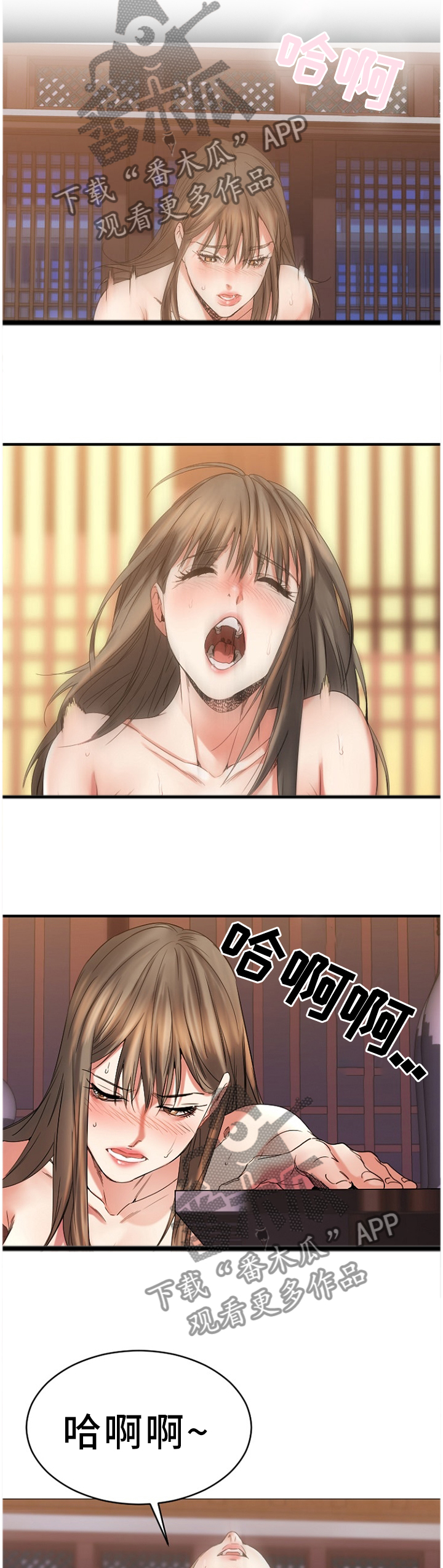 创业时代电视剧全集免费观看央视漫画,第95章：”老”顾客(完结)2图