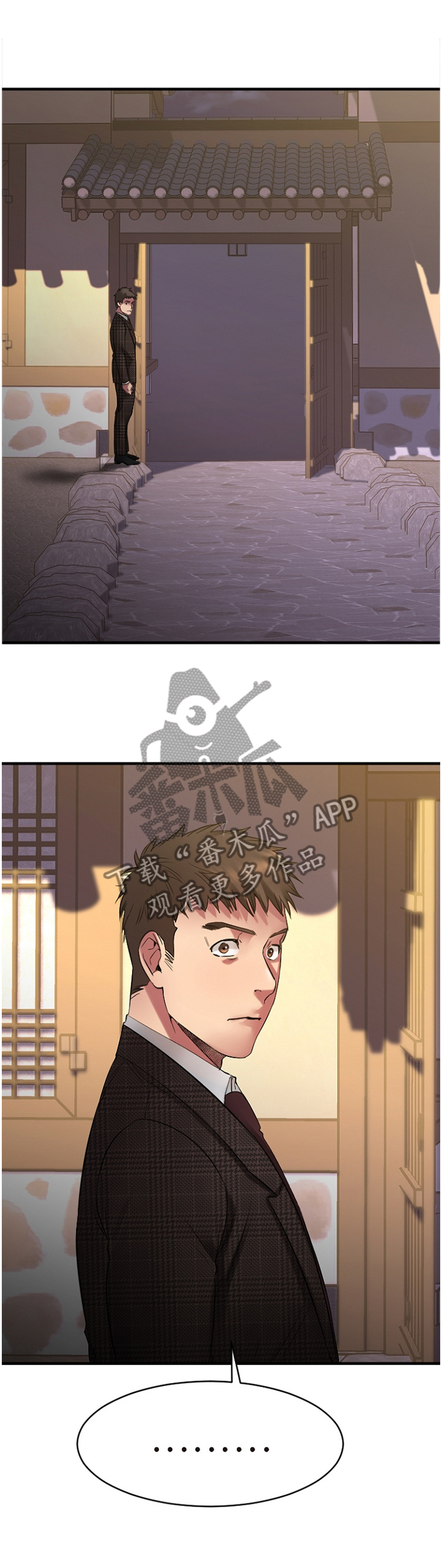 创业时光漫画,第81章：原来是你3图