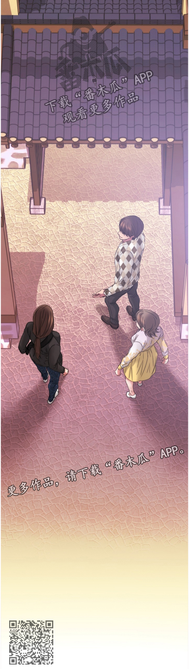 创业时光社区鲁班路漫画,第95章：”老”顾客(完结)5图