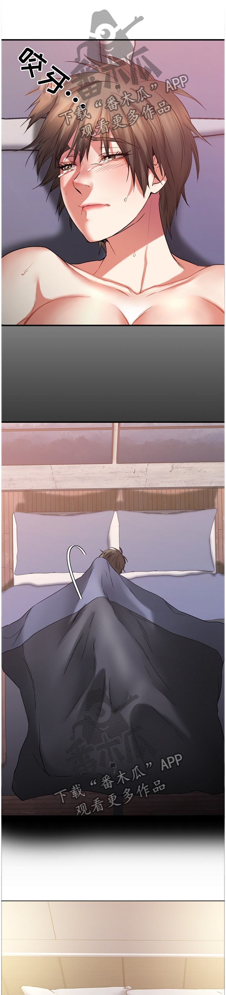 穿越时空的爱恋漫画,第68章：都不是好东西!5图