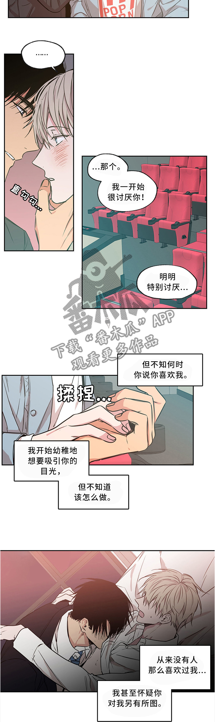 第50章：看电影2