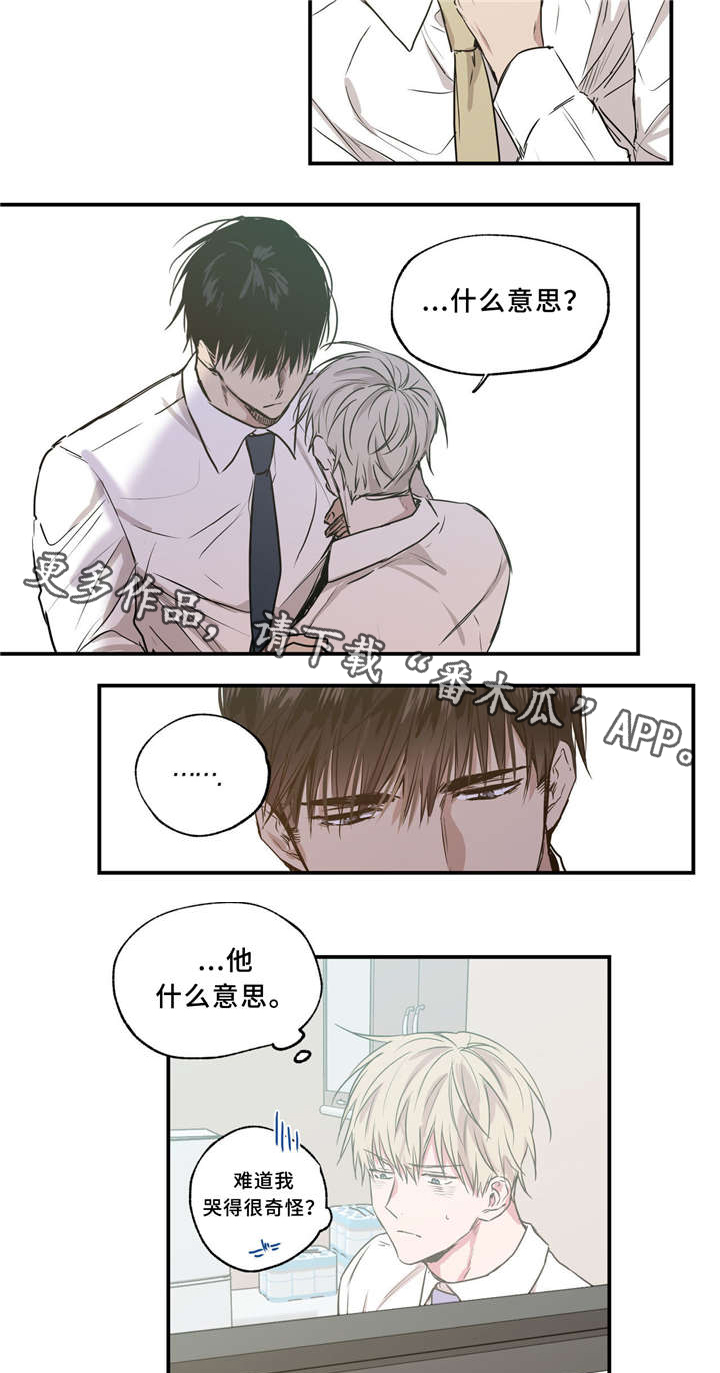 第33章：无私帮助2