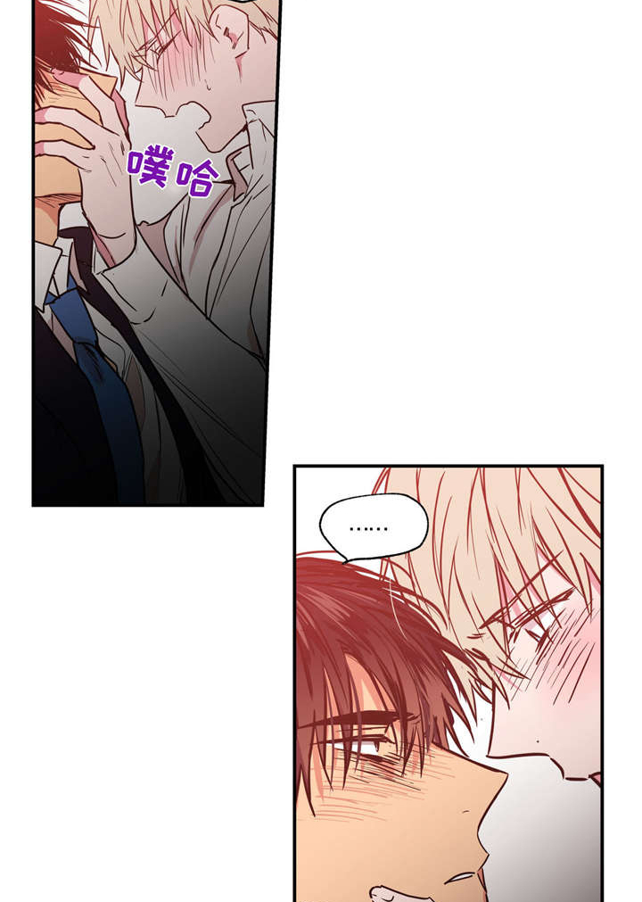 第34章：我喜欢你2