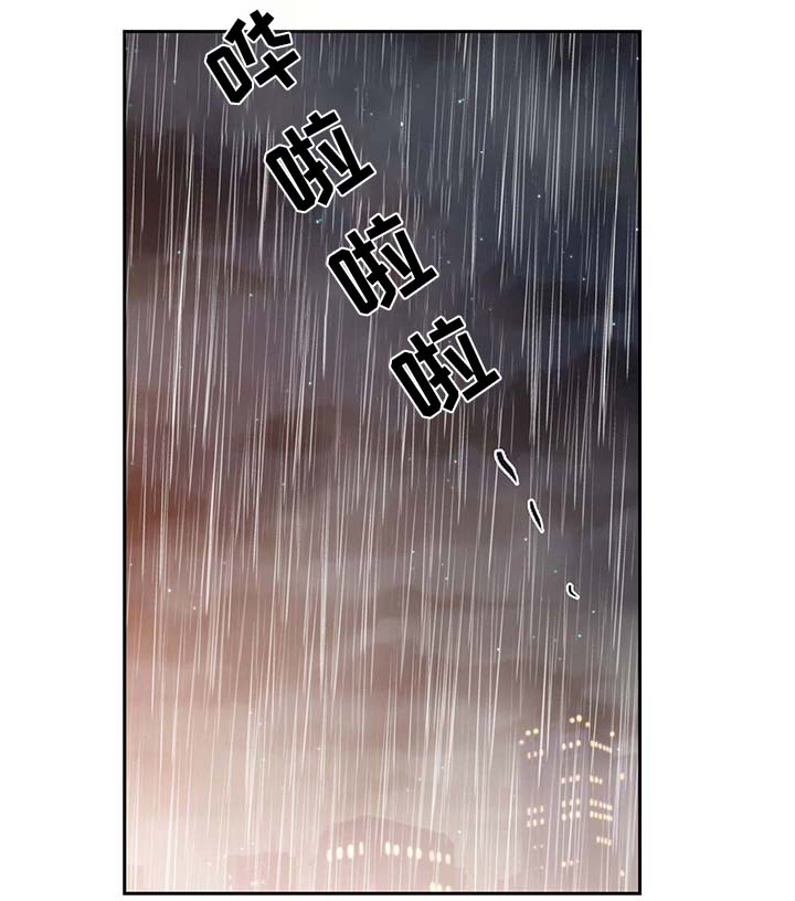 上司限定漫画,第44章：你最混蛋2图