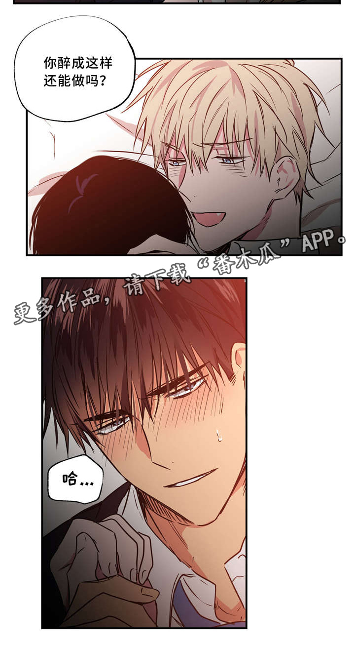 第34章：我喜欢你4