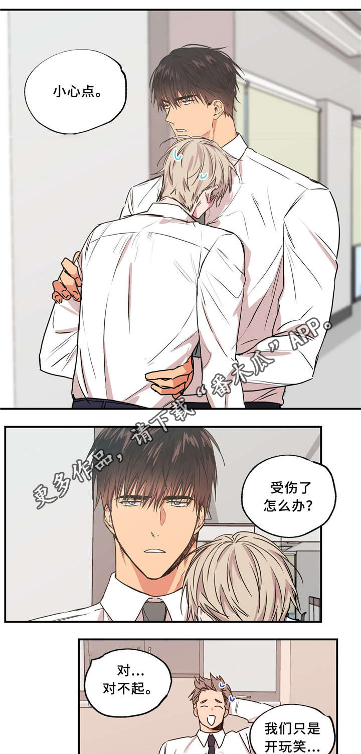 第33章：无私帮助3