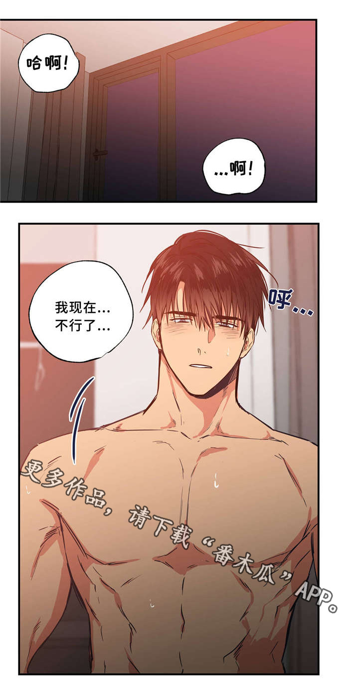 第35章：一天一夜0