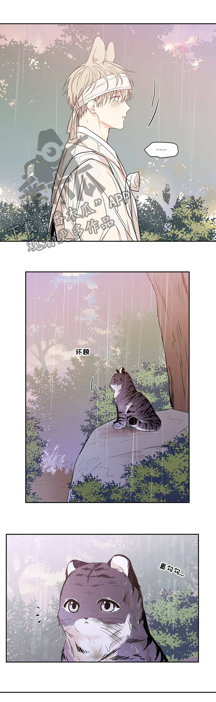 第88章：【番外】我相信0