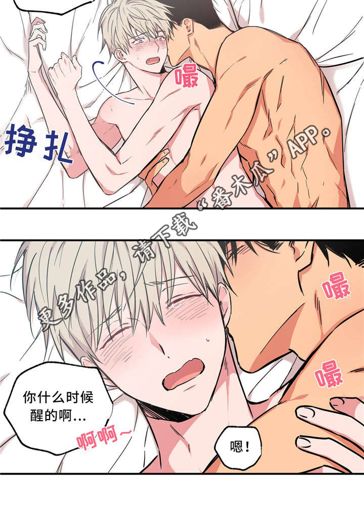 第35章：一天一夜1