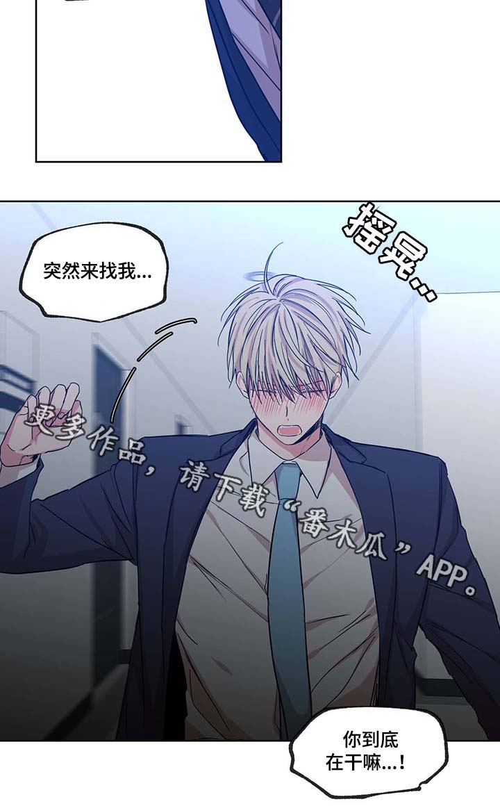 第46章：你算什么东西1