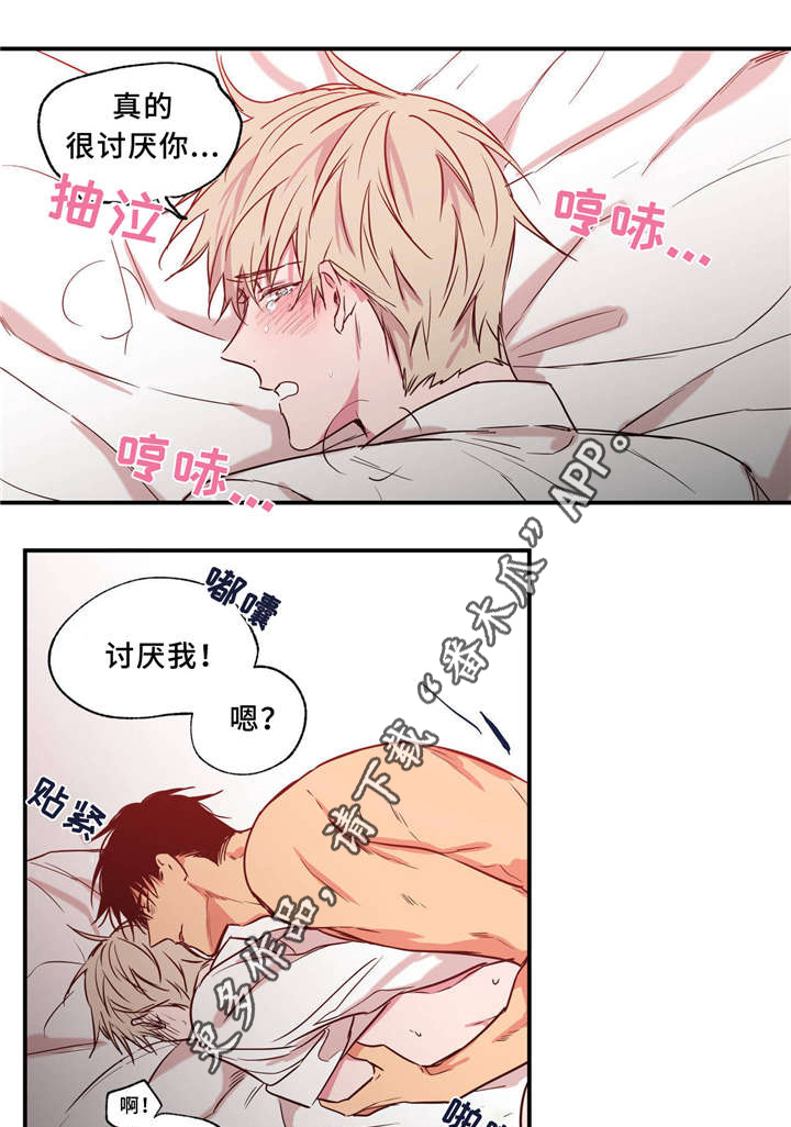 第35章：一天一夜1