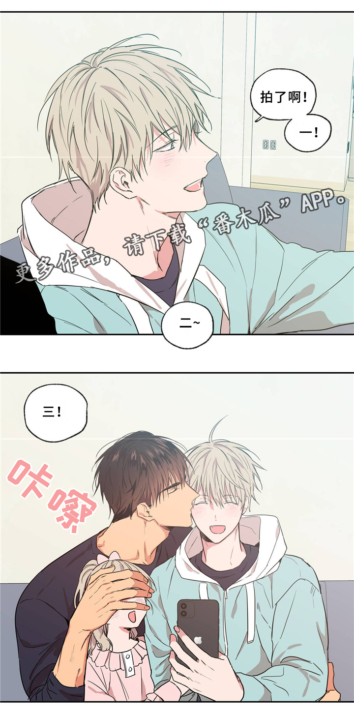 上司限定漫画,第39章：合照3图