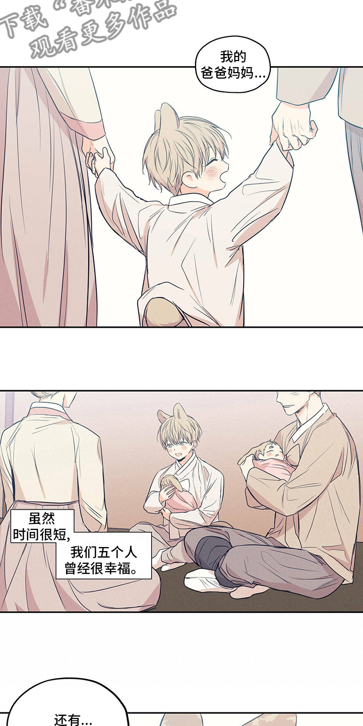 第98章：【番外】相信我1