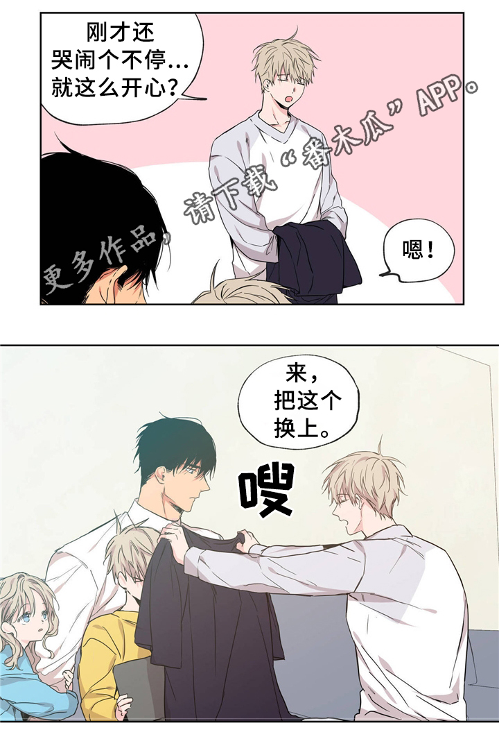 上司限定漫画,第38章：同居5图