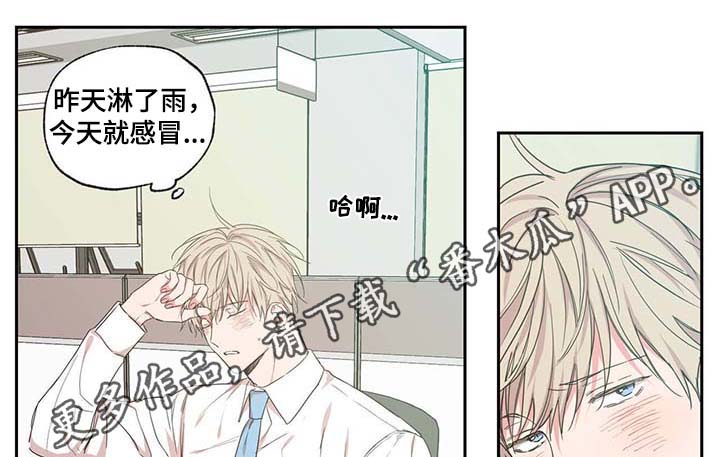 第45章：装什么温柔1