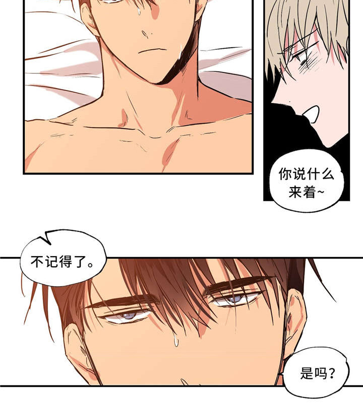 第35章：一天一夜3