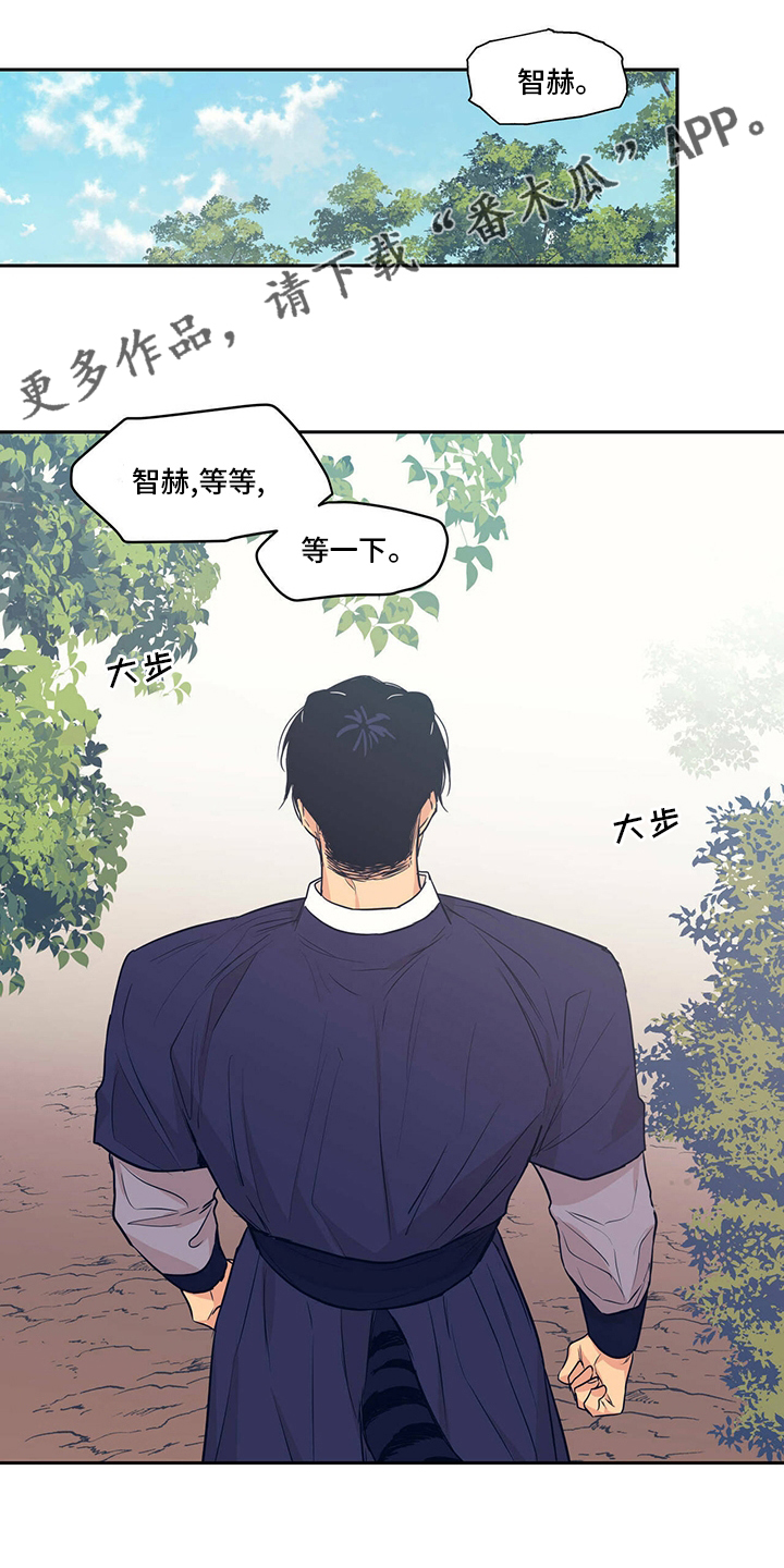 第98章：【番外】相信我0