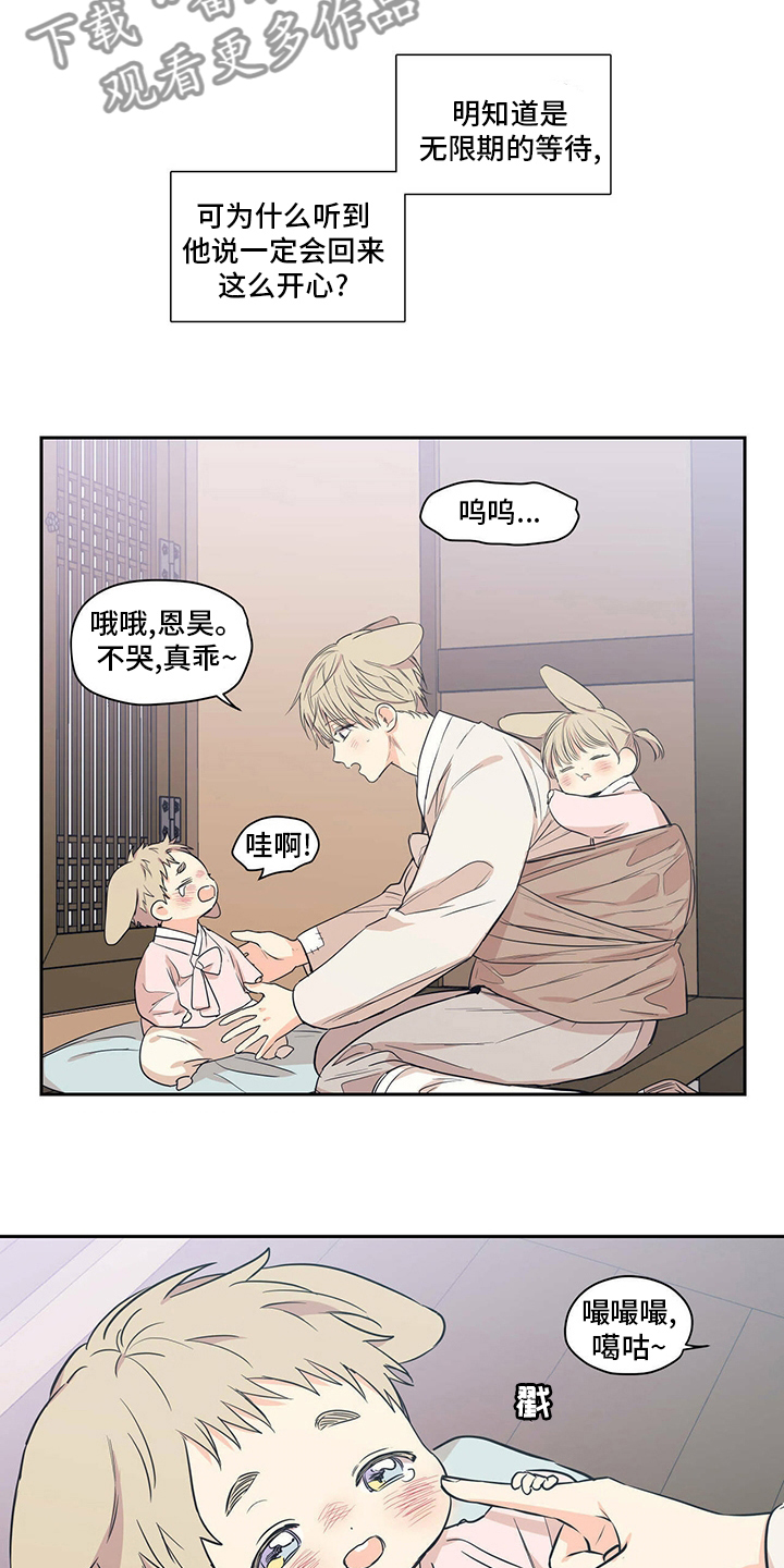 第96章：【番外】等了那么久1