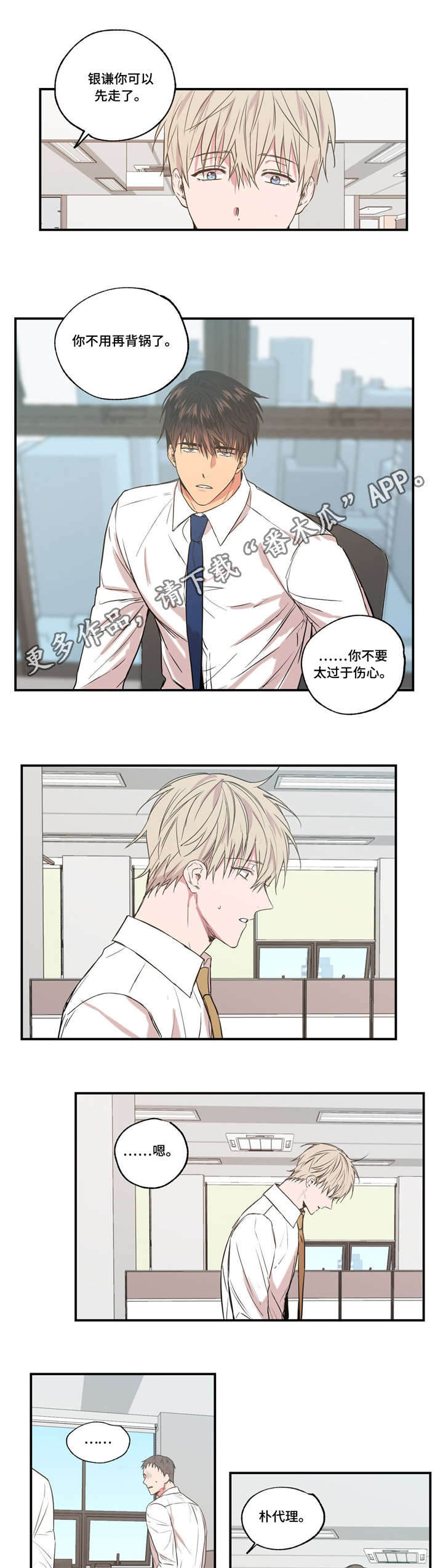 第31章：追究责任1