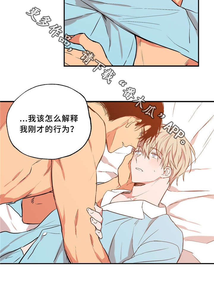 第35章：一天一夜2