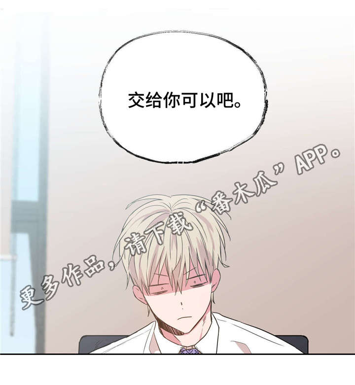 第13章：居然是他0