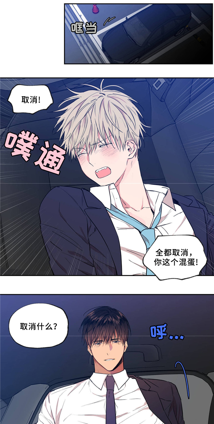 第40章：交往对象0