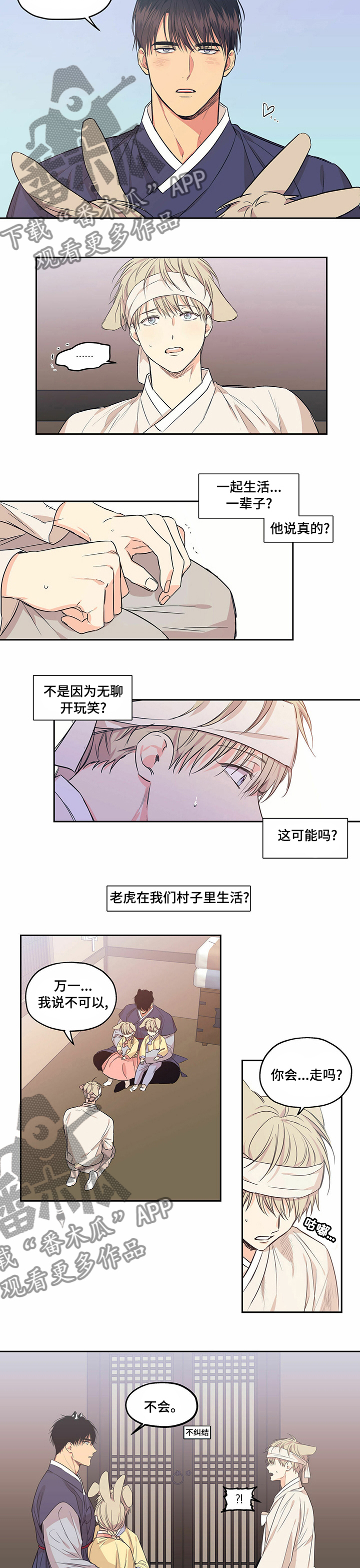 第79章：【番外】一家人3