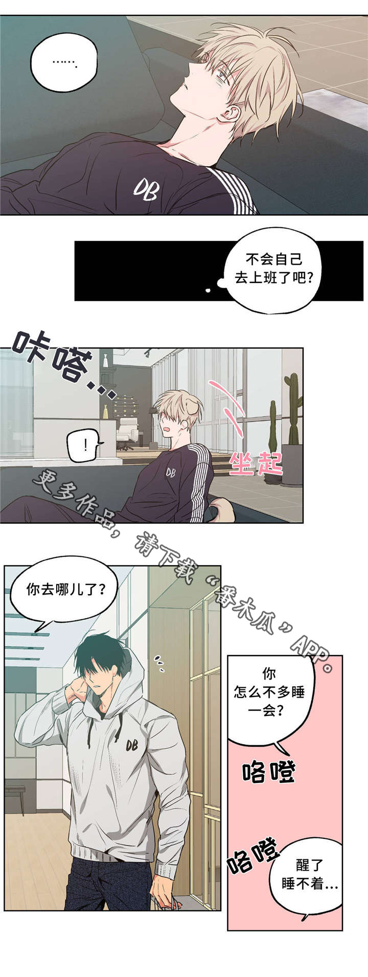 第37章：一起生活3