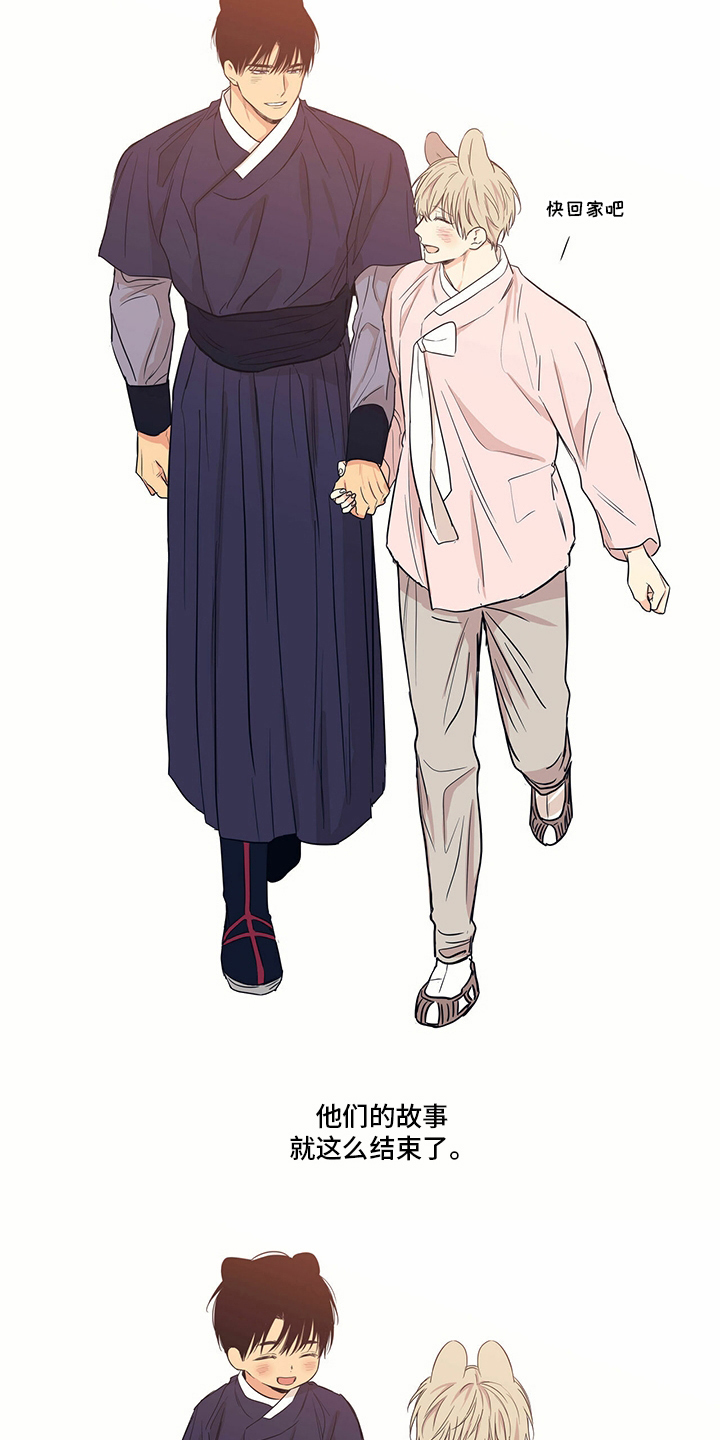 第99章：【番外完结】新的春天3