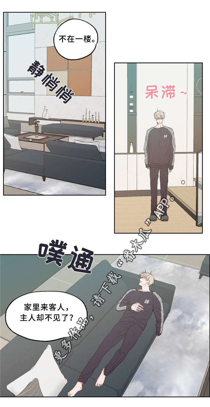 第37章：一起生活2