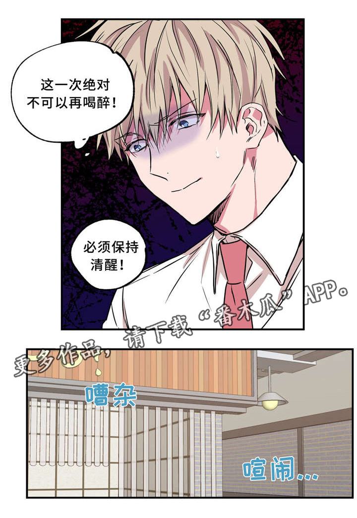 第33章：无私帮助4