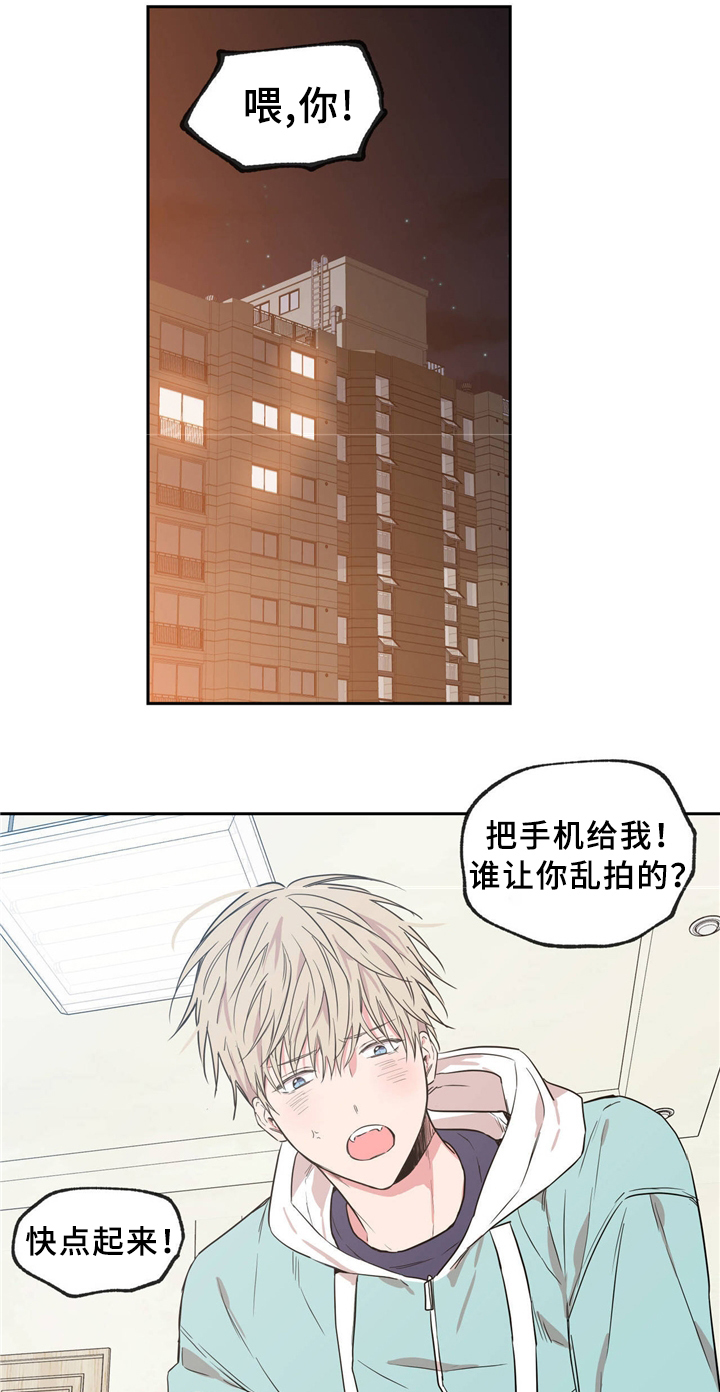 第40章：交往对象0