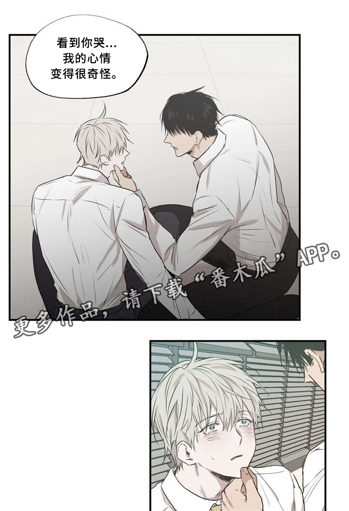 第33章：无私帮助1