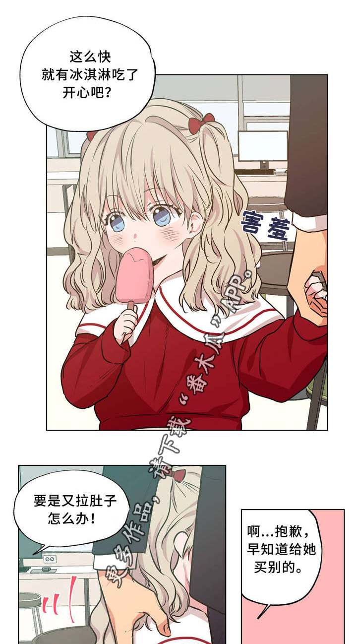 第37章：一起生活2