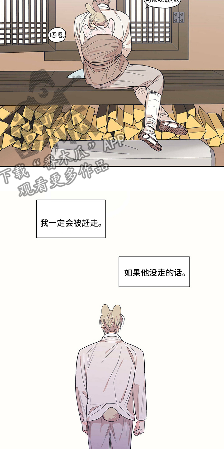 第96章：【番外】等了那么久3