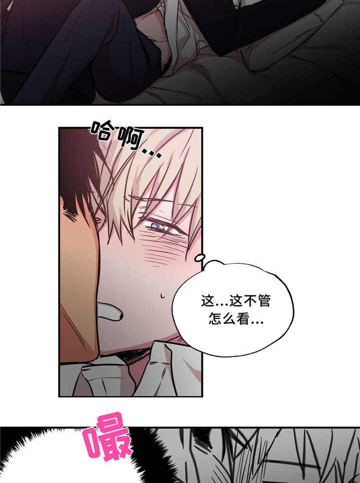 第34章：我喜欢你4