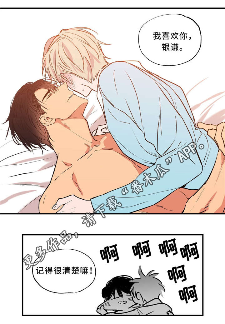 第35章：一天一夜4