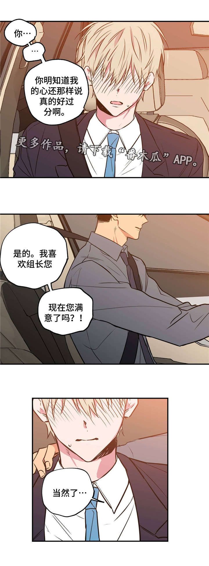 第10章：认不出来1