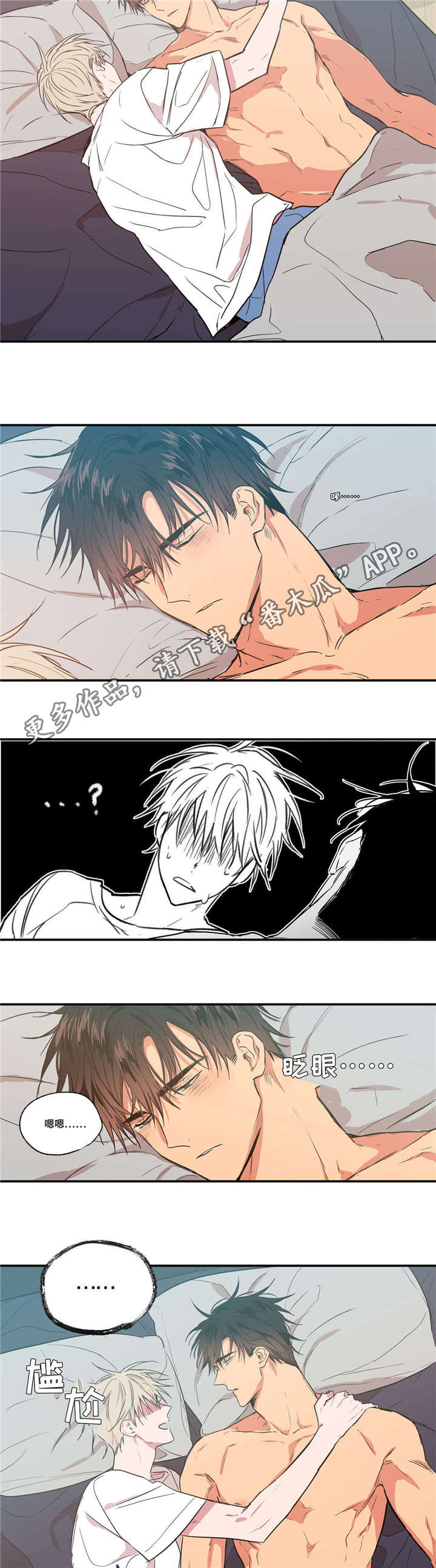 第26章：逃离现场1