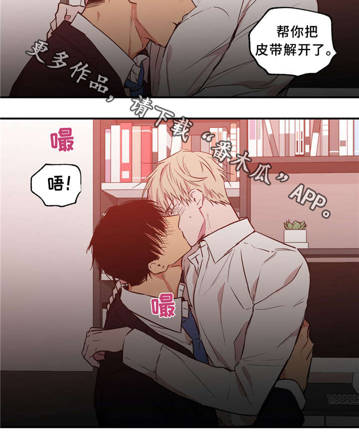 第34章：我喜欢你2