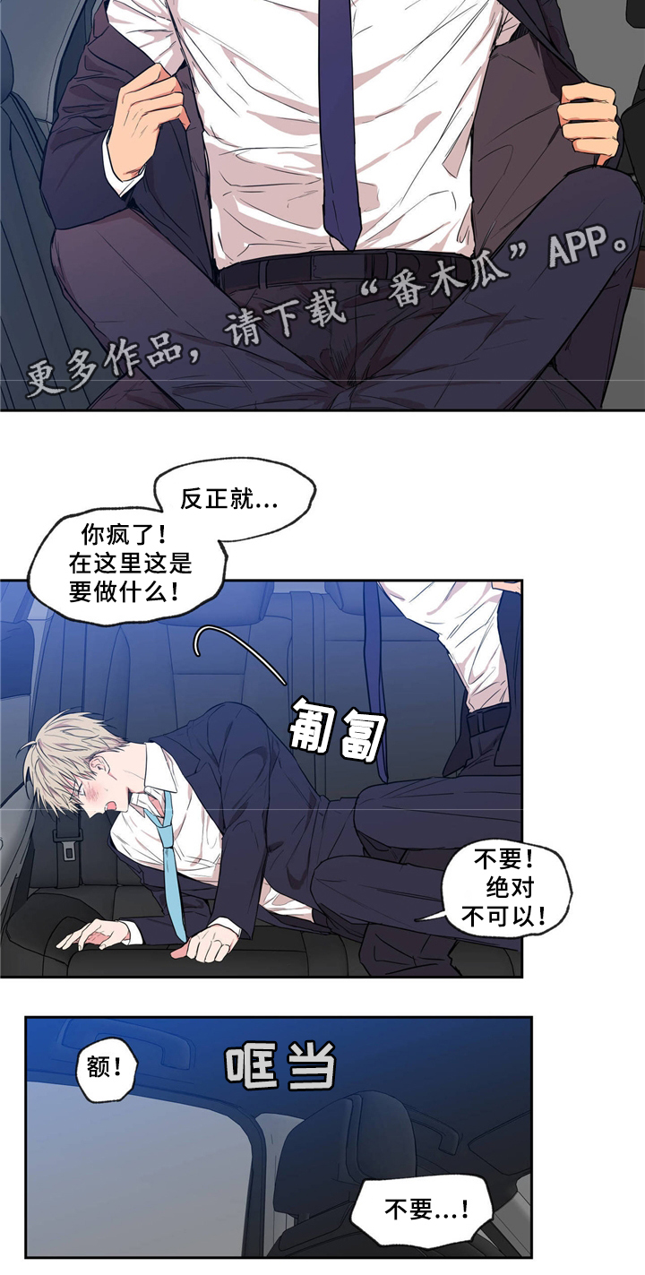 第40章：交往对象1