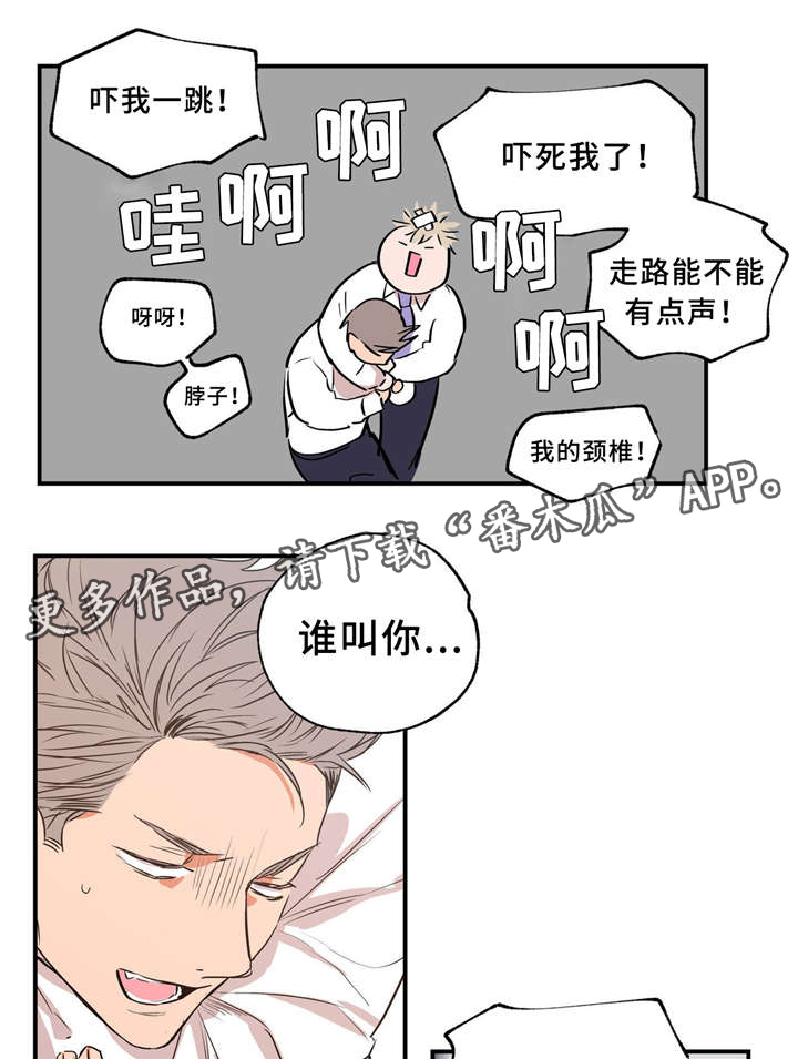 第33章：无私帮助4